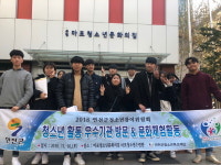 연천군차세대위원회, 청소년활동우수기관 벤치마킹 실시