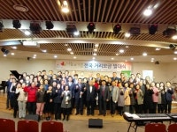 한국연연맹, 기부문화와 민속문화 확산위해 나눔과기쁨과 MOU협약식 가져!