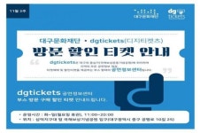 수험생, 가족여러분, 지역 공연정보 찾으세요?