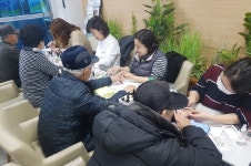 시흥시노인종합복지관 네일아트 서비스 제공