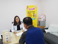 영주시 치매안심센터, 치매 치료관리비 지원