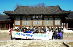합천박물관, 제5회 가족과 함께하는 우리역사문화 답사 다녀와