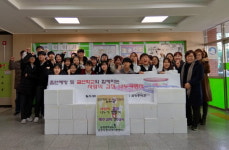 전력지사와 에코레인저의 김치 나눔