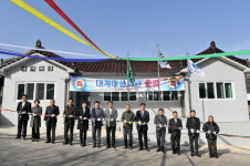 남해군, 대계마을회관 준공식 열려