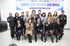 전승희 의원, 양평군 국공립어린이집 및 육아종합지원센터 건립 특별교부금 44억원 확보