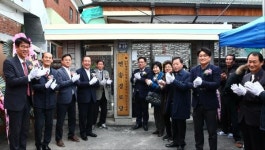 미추홀구, 도화동 연송경로당 개관식 개최