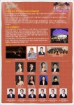 나주시, 시립합창단 제7회 정기연주회 11일 가족뮤지컬 공연