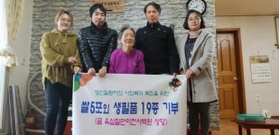 서천 정신질환자 직업재활팀, 나눔 어렵지 않아요