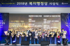 계양구, 희망복지지원단 운영 분야 보건복지부 장관상 수상