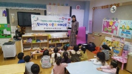 정왕어린이도서관, 2018년 다문화 프로그램 마무리