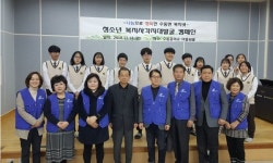 수동면 청소년 복지사각지대발굴 캠페인 실시