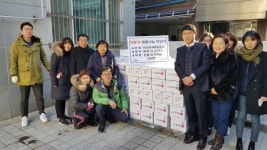 연신내새마을금고 희망온돌 따뜻한 겨울나기 성품전달식