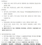숙박시설·목욕탕·세탁소  2,957개소 대상 위생서비스 평가 결과 市 및 군·구 홈페이지 공표