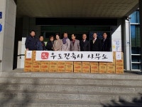 김천시, 우도 건축사 사무소 -  라면도 나누고 마음도 나누다