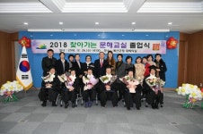 쌍송문해교실 문해학습자 6명 뜻깊은 졸업식 가져