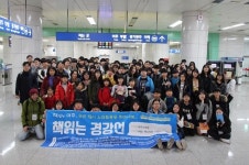 여주사람들, 24번째 책 읽는 경강선