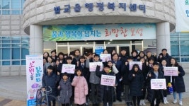 보성군 벌교읍, 네 소원은 뭐야 소원을 말해봐 프로젝트 실시