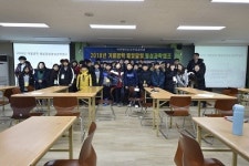 거창월성우주창의과학관, 초·중등학생들을 위한 과학캠프 진행