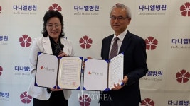 나눔과기쁨 부천협의회 & 다니엘종합병원, 사랑과 나눔을 위한 협약 체결