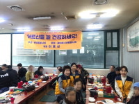 구리시 해오름봉사회, 사랑의 설렁탕 나눔 봉사
