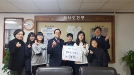 여주시 북내초등학교 학생들, 쌀국수로 이웃 사랑 전달