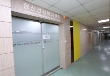 영등포구, 정신건강복지센터 확장 이전