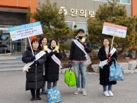 함양군치매안심센터, 굿바이 치매의 날 인식개선 캠페인
