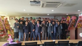 삼계면 청년회장·방범대장 이·취임식 가져
