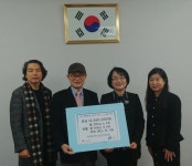 광진구 광장동 워커힐아파트 입주자대표회의, 저소득주민위한 성금 전달