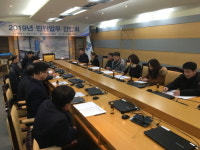 평창군, 2019년도 민원업무 시책간담회 열어