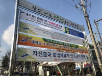 안산시 외국인주민지원본부, 홍역방지 다국어 홍보