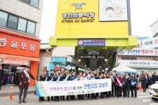 광주시, 지역경제 활성화를 위한 설 맞이 전통시장 장보기 행사 실시