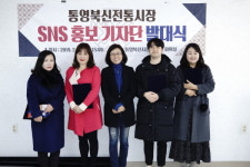 북신전통시장 SNS기자단 발대식