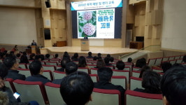 창원시, 4대 폭력예방 및 젠더교육 실시