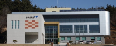 동해문화원, 2019년 정기총회 개최