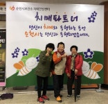 순천시, 치매환자가 배려받는 도시 조성을 위한 치매파트너 양성