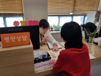 올바른 식생활 실천, 보건소에서 관리 받으세요