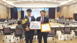 이천시농업기술센터 2018 농촌지도사업 평가 최우수기관 선정