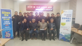 마산회원구 구암2동, 2019년 창원특례시 실현 홍보교육