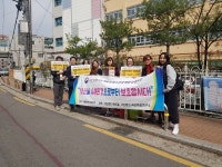 바른생활 캠페인, 광진구 자양초등학교앞에서 지역주민들!