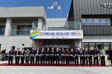 여주시 대신도서관, 지역주민의 기대와 관심 속에 성황리에 개관