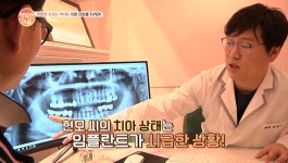 채널A 행복한 아침 치아건강편 담당의 인터뷰, 화성시 동탄 착한미소치과 박영수 원장