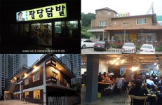 뚝섬역 맛집 우리집팔당닭발이, 성수 직영점 오픈 시작으로 가맹사업 시작