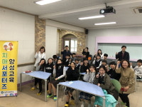 상주시 보건소, 용운중 치매서포터즈 교육 실시