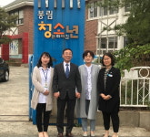 의창구청장 봉림청소년문화의집 방문