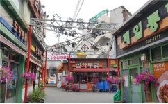 평화시장 닭똥집 골목, 머물고 싶은 명품테마로드로 변신