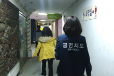 안산시 상록수보건소, 금연구역 합동 지도단속