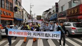 자연재해 풍수해보험이 지켜드립니다