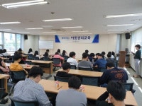 천안시, 아동·청소년 대상 아동권리교육 실시