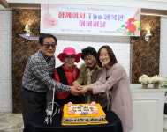 남양주시 사회복지관 동부희망케어센터, 감사해孝, 사랑해孝, 함께해서 THE 행복한 어버이 행사 개최